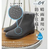 晴雨兼用 フェイクファー ショートブーツ | SHOE FANTASY | 詳細画像36