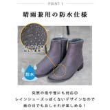 晴雨兼用 フェイクファー ショートブーツ | SHOE FANTASY | 詳細画像36 