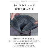 晴雨兼用 フェイクファー ショートブーツ | SHOE FANTASY | 詳細画像39 