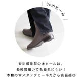 晴雨兼用 フェイクファー ショートブーツ | SHOE FANTASY | 詳細画像41 