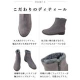 晴雨兼用 フェイクファー ショートブーツ | SHOE FANTASY | 詳細画像42 