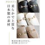 日本製 ポインテッドトゥ ビットローファー 晴雨兼用 レイン | SHOE FANTASY | 詳細画像31