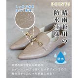 日本製 ポインテッドトゥ ビットローファー 晴雨兼用 レイン | SHOE FANTASY | 詳細画像34