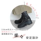ラウンドトゥ ストレッチ ショートブーツ 晴雨兼用 レイン | SHOE FANTASY | 詳細画像14 