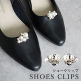 シューズクリップ シュークリップ シューズアクセサリー | SHOE FANTASY | 詳細画像1