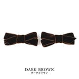 darkbrown | シューズクリップ シュークリップ シューズアクセサリー | SHOE FANTASY