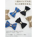 シューズクリップ シュークリップ シューズアクセサリー | SHOE FANTASY | 詳細画像13
