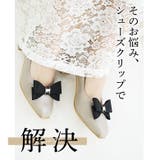シューズクリップ シュークリップ シューズアクセサリー | SHOE FANTASY | 詳細画像5