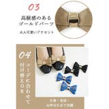 シューズクリップ シュークリップ シューズアクセサリー | SHOE FANTASY | 詳細画像8