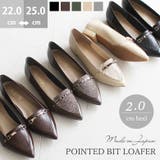 日本製 ポインテッドビットローファー レディース | SHOE FANTASY | 詳細画像1