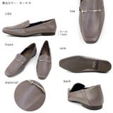 日本製 2wayビットローファー | SHOE FANTASY | 詳細画像2 