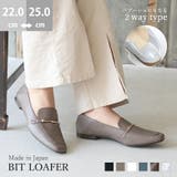日本製 2wayビットローファー | SHOE FANTASY | 詳細画像1