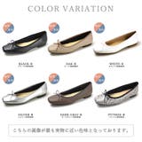 日本製 スクエアトゥ バレエパンプス | SHOE FANTASY | 詳細画像3