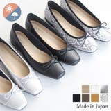日本製 スクエアトゥ バレエパンプス | SHOE FANTASY | 詳細画像1