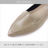 22AW 秋冬新作 日本製 ポインテッドトゥ シンプル ローファー パンプス | SHOE FANTASY | 詳細画像8