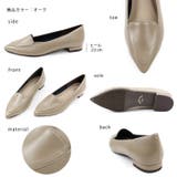 22AW 秋冬新作 日本製 ポインテッドトゥ シンプル ローファー パンプス | SHOE FANTASY | 詳細画像2