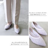 日本製 ポインテッドトゥ レースパンプス | SHOE FANTASY | 詳細画像13 
