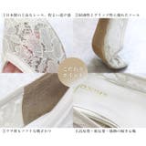 日本製 ポインテッドトゥ レースパンプス | SHOE FANTASY | 詳細画像7 