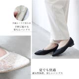 日本製 ポインテッドトゥ レースパンプス | SHOE FANTASY | 詳細画像9 