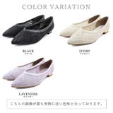 日本製 ポインテッドトゥ レースパンプス | SHOE FANTASY | 詳細画像2 