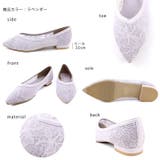 日本製 ポインテッドトゥ レースパンプス | SHOE FANTASY | 詳細画像3 