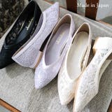 日本製 ポインテッドトゥ レースパンプス | SHOE FANTASY | 詳細画像1 