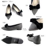 日本製 ベルベットリボン パンプス 晴雨兼用 | SHOE FANTASY | 詳細画像2