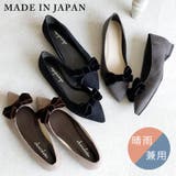 日本製 ベルベットリボン パンプス 晴雨兼用 | SHOE FANTASY | 詳細画像1