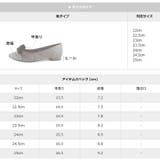 日本製 ベルベットリボン パンプス 晴雨兼用 | SHOE FANTASY | 詳細画像35