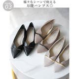 日本製 リボンバックル パンプス 晴雨兼用 レイン 撥水 | SHOE FANTASY | 詳細画像12
