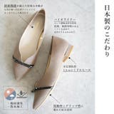 日本製 リボンバックル パンプス 晴雨兼用 レイン 撥水 | SHOE FANTASY | 詳細画像5