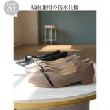 日本製 リボンバックル パンプス 晴雨兼用 レイン 撥水 | SHOE FANTASY | 詳細画像8
