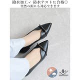 日本製 リボンバックル パンプス 晴雨兼用 レイン 撥水 | SHOE FANTASY | 詳細画像9