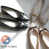 日本製 リボンバックル パンプス 晴雨兼用 レイン 撥水 | SHOE FANTASY | 詳細画像1
