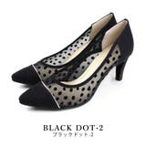 春夏新作 ポインテッドチュールパンプス 7cmヒール | SHOE FANTASY | 詳細画像6