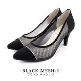 春夏新作 ポインテッドチュールパンプス 7cmヒール | SHOE FANTASY | 詳細画像4