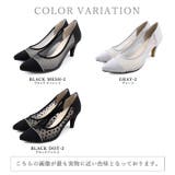 春夏新作 ポインテッドチュールパンプス 7cmヒール | SHOE FANTASY | 詳細画像3