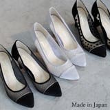 春夏新作 ポインテッドチュールパンプス 7cmヒール | SHOE FANTASY | 詳細画像1
