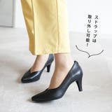 日本製 Vカット 2wayストラップ パンプス 晴雨兼用 レイン | SHOE FANTASY | 詳細画像17 