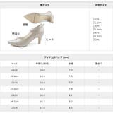 日本製 Vカット 2wayストラップ パンプス 晴雨兼用 レイン | SHOE FANTASY | 詳細画像35 