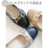 日本製 ビット付 バイカラーパンプス レイン 晴雨兼用 | SHOE FANTASY | 詳細画像12 