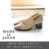 日本製 ビット付 バイカラーパンプス レイン 晴雨兼用 | SHOE FANTASY | 詳細画像4 