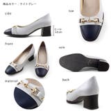 日本製 ビット付 バイカラーパンプス レイン 晴雨兼用 | SHOE FANTASY | 詳細画像2 