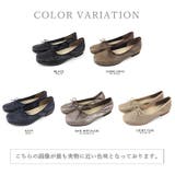 日本製 バレエシューズ ストレッチ | SHOE FANTASY | 詳細画像2 