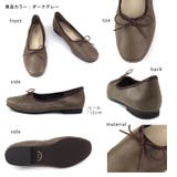 日本製 バレエシューズ ストレッチ | SHOE FANTASY | 詳細画像3 