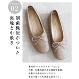 日本製 バレエシューズ ストレッチ | SHOE FANTASY | 詳細画像39 