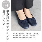 日本製 バレエシューズ ストレッチ | SHOE FANTASY | 詳細画像41 