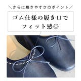 日本製 バレエシューズ ストレッチ | SHOE FANTASY | 詳細画像42 