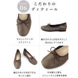 日本製 バレエシューズ ストレッチ | SHOE FANTASY | 詳細画像44 