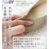 22AW 秋冬新作 日本製 | SHOE FANTASY | 詳細画像2